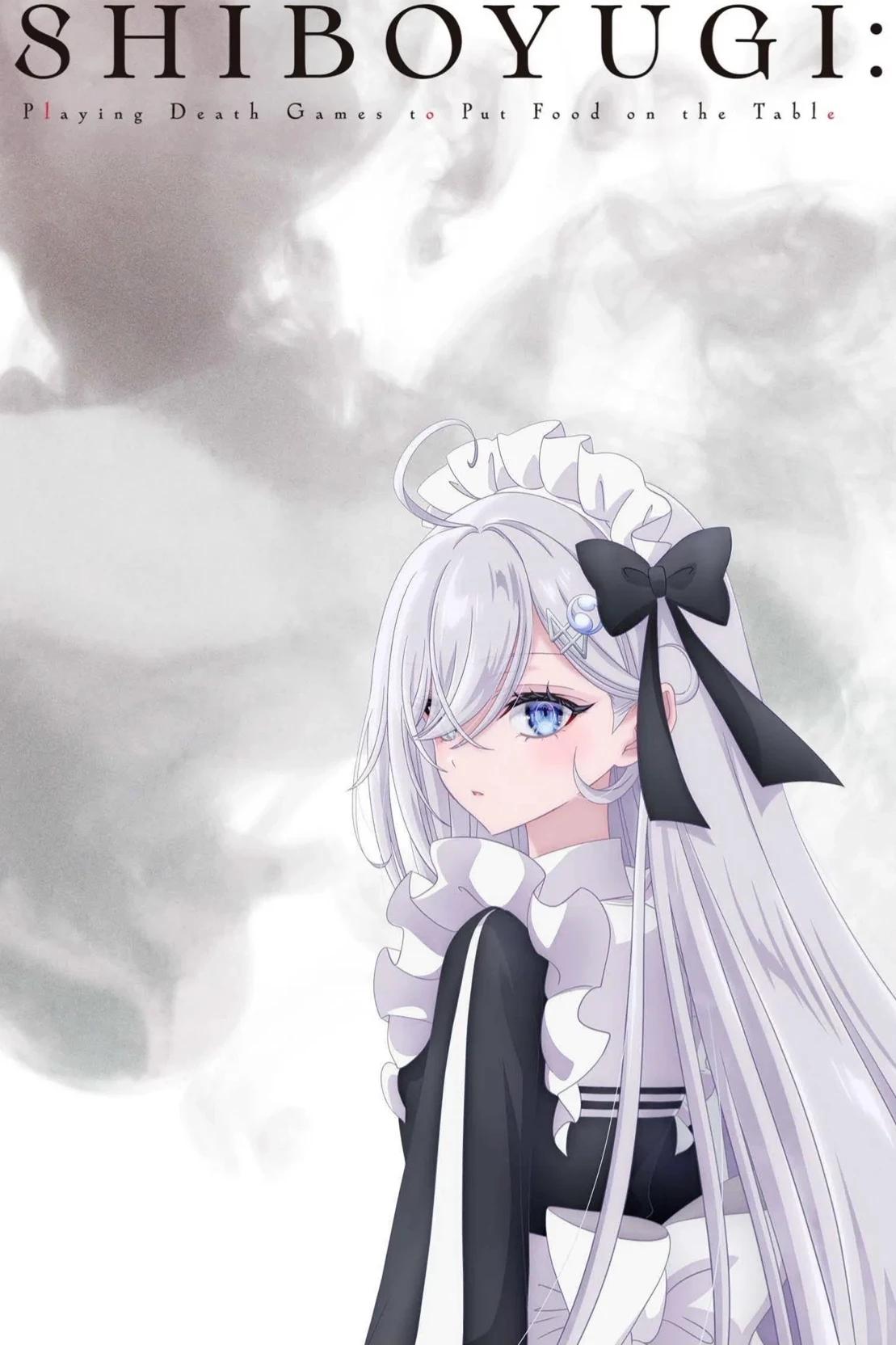 Yuki (Shiboyugi) thumbnail