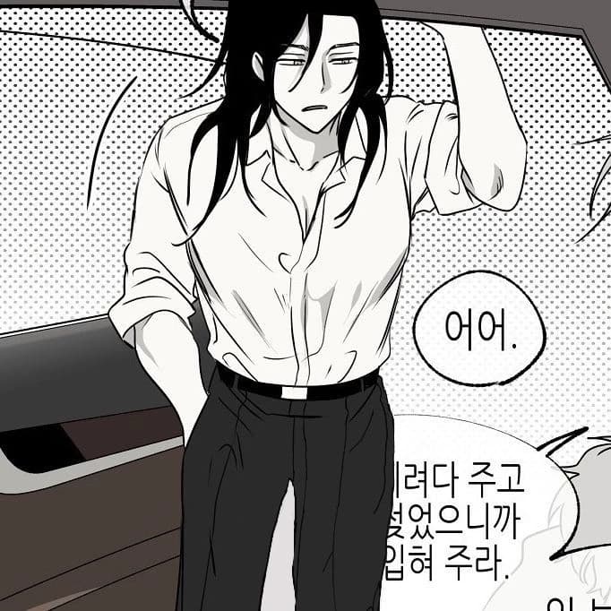 Yeo Wonyoung thumbnail