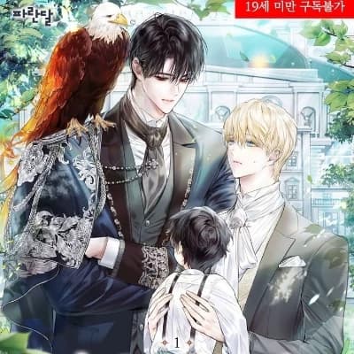 A Royal Love Story - BL thumbnail