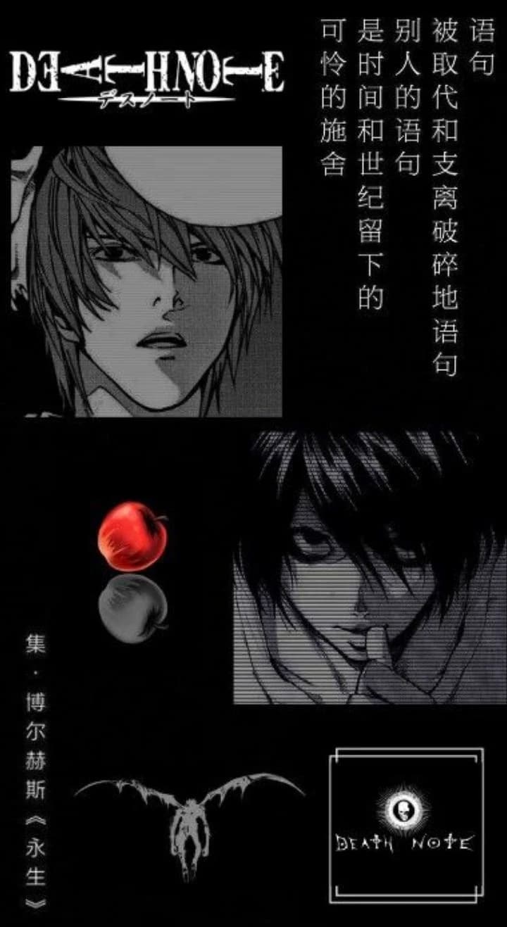 Death note thumbnail