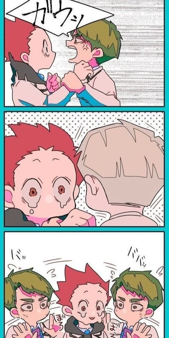 Ushijima thumbnail