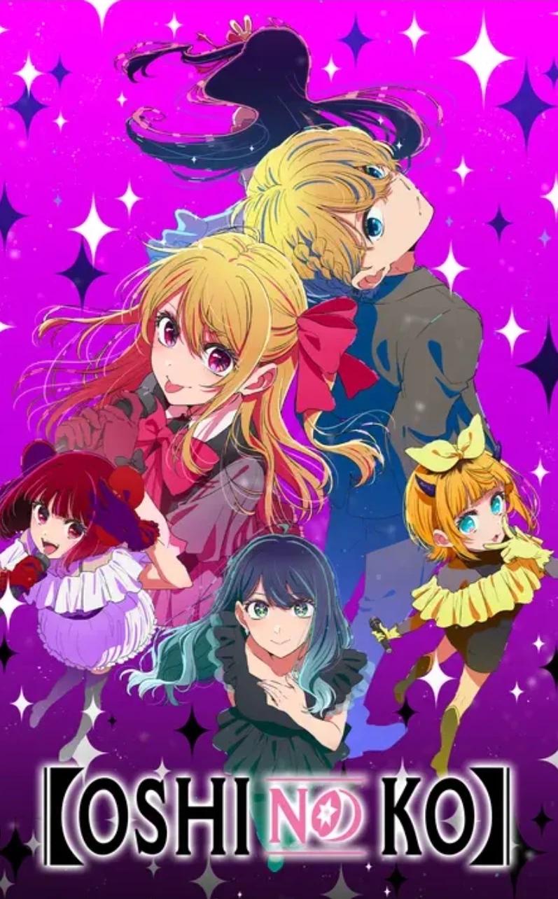 Oshi no ko thumbnail