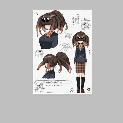 SeF-chan, Spider Girl Fly Catcher thumbnail