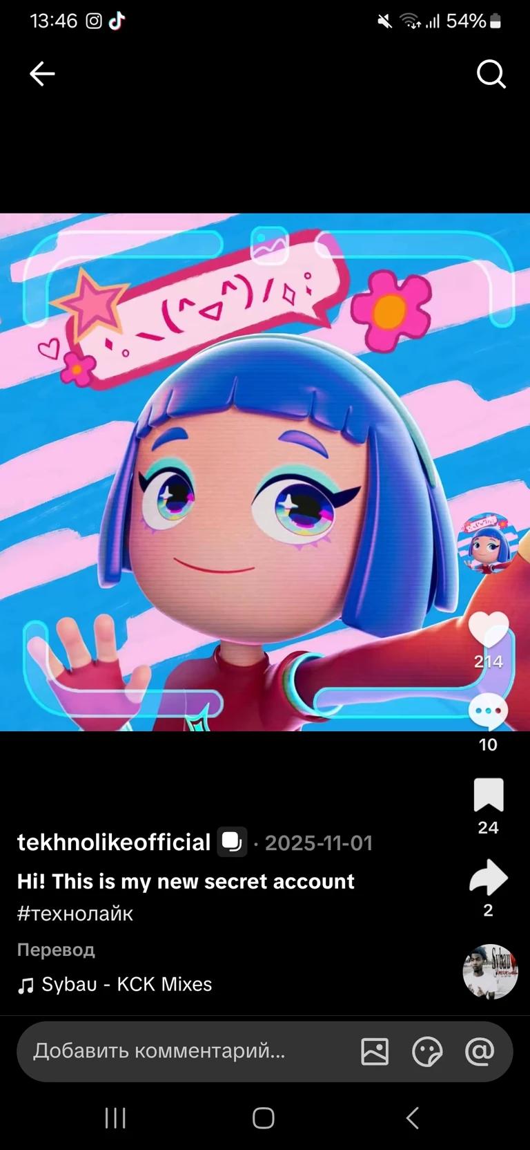 Technolike is a new idol thumbnail