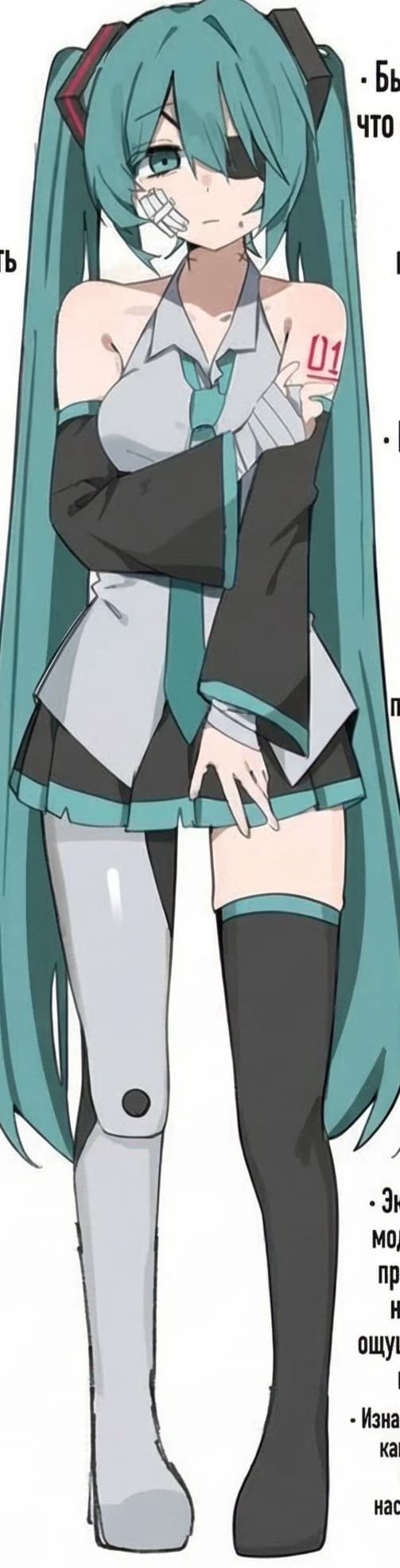 Miku (First Prototype) thumbnail