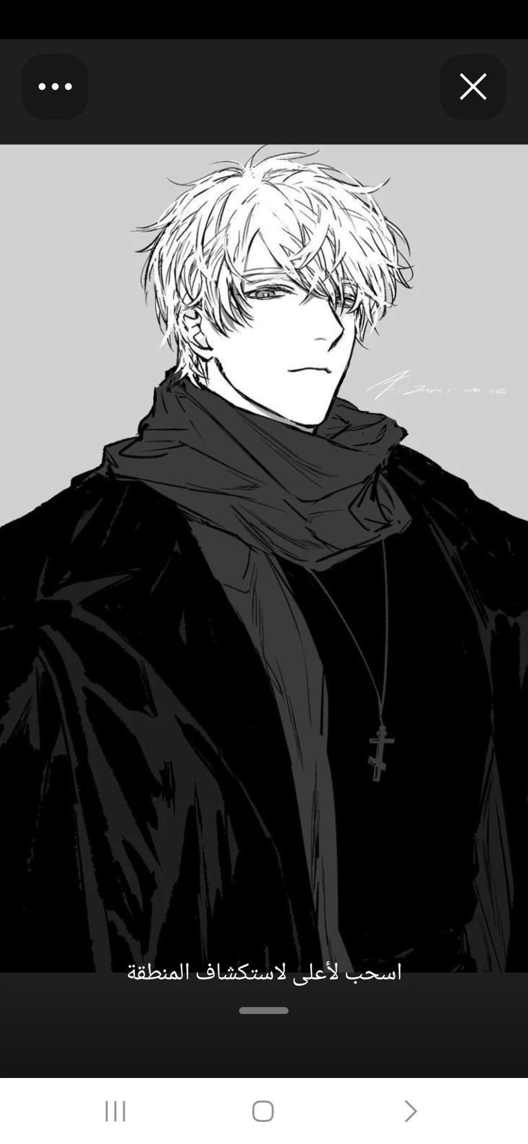 Mikael thumbnail