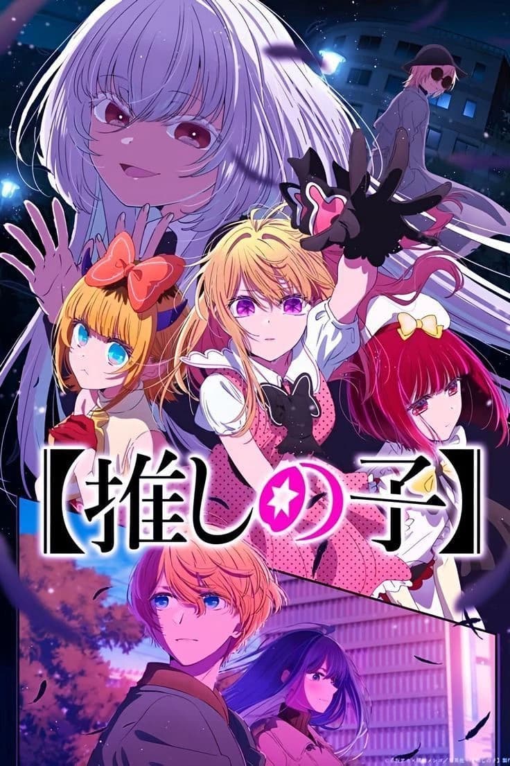 Oshi no ko thumbnail