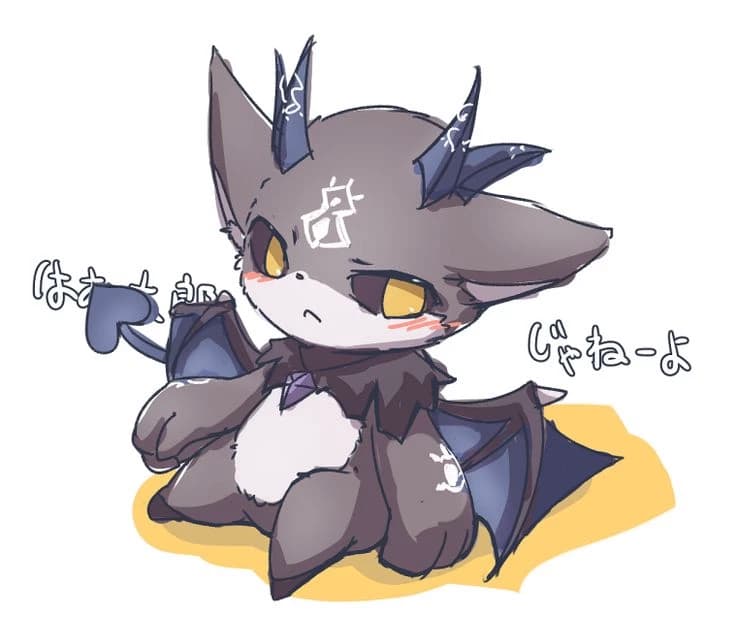 Debidebi Debiru thumbnail