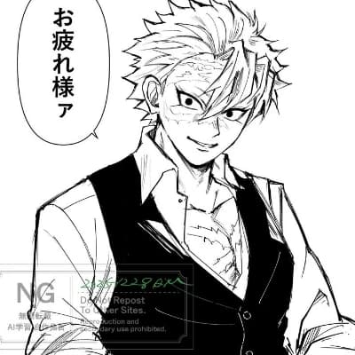 Sanemi Shinazugawa (Teacher) thumbnail