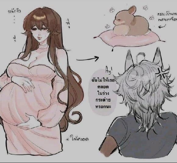 ❤️Pregnant bunny 🐰 thumbnail