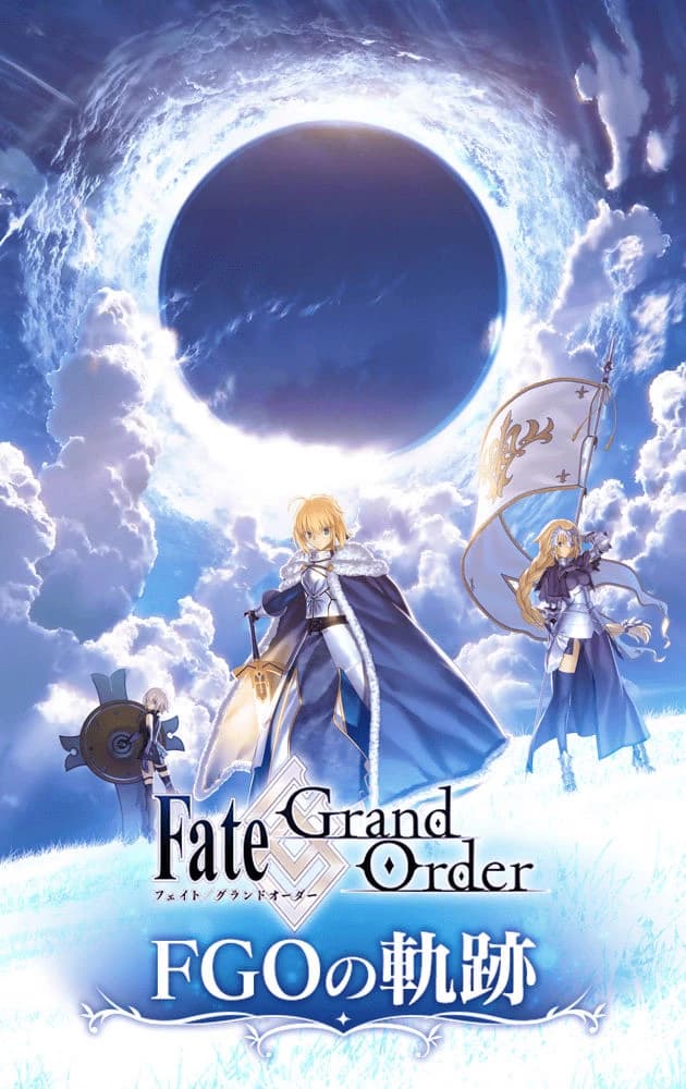 FGO: Observer on Timeless Temple  thumbnail