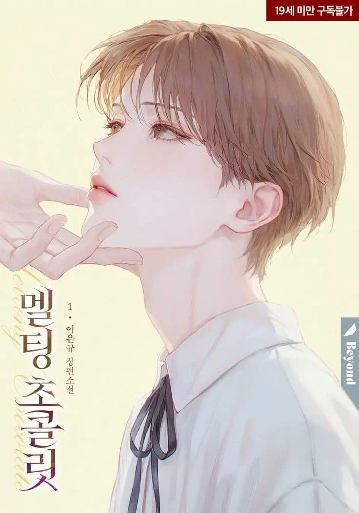 Lucien Evermont // Omega --BL-- // thumbnail