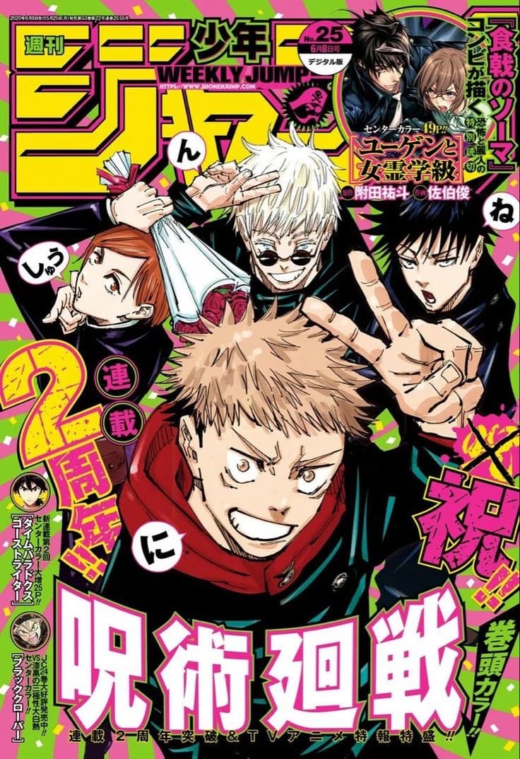 Jujutsu Kaisen Universe thumbnail