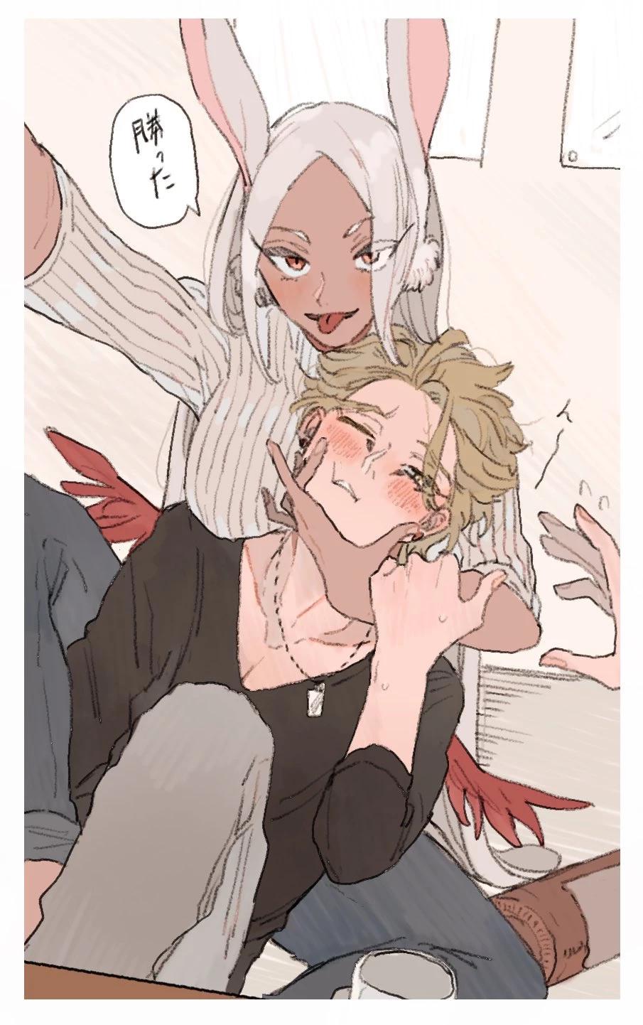 Keigo... Unfaithful? thumbnail