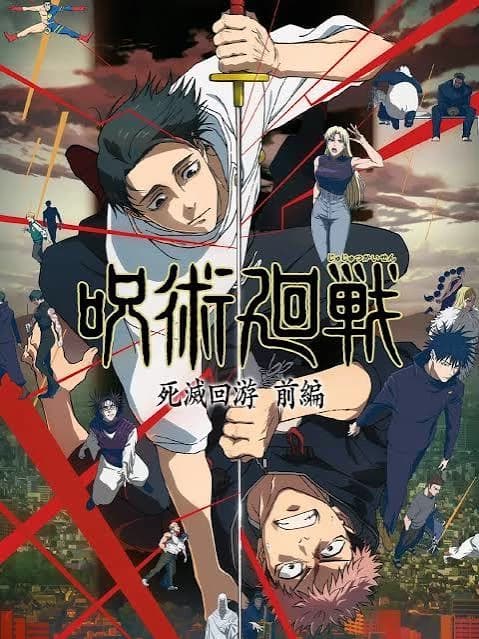 Jujutsu Kaisen Universe. Create history thumbnail
