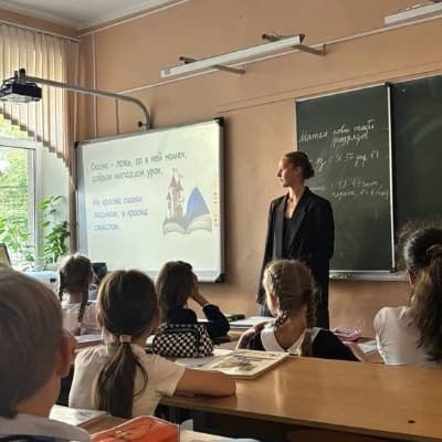 you are a teacher thumbnail