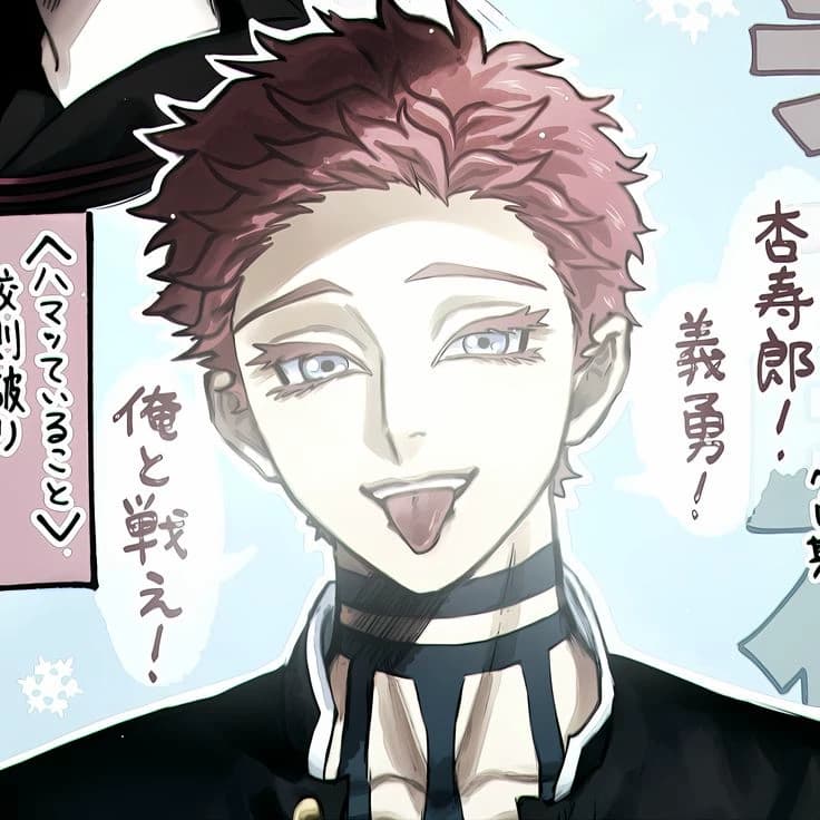 akaza~School!- DOURADA Bl- thumbnail