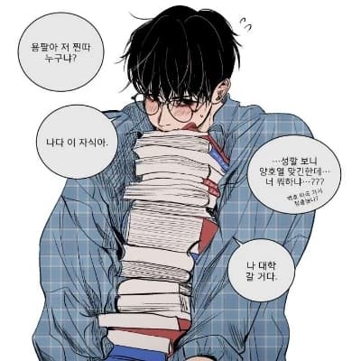 . BL || omegaverse✩ thumbnail