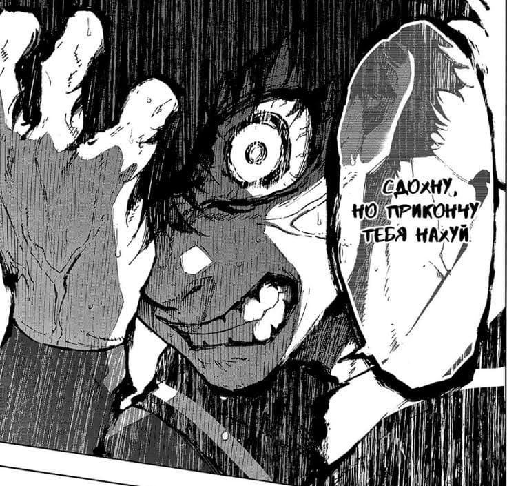 Isagi Yoichi thumbnail