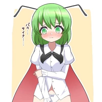 Wriggle thumbnail