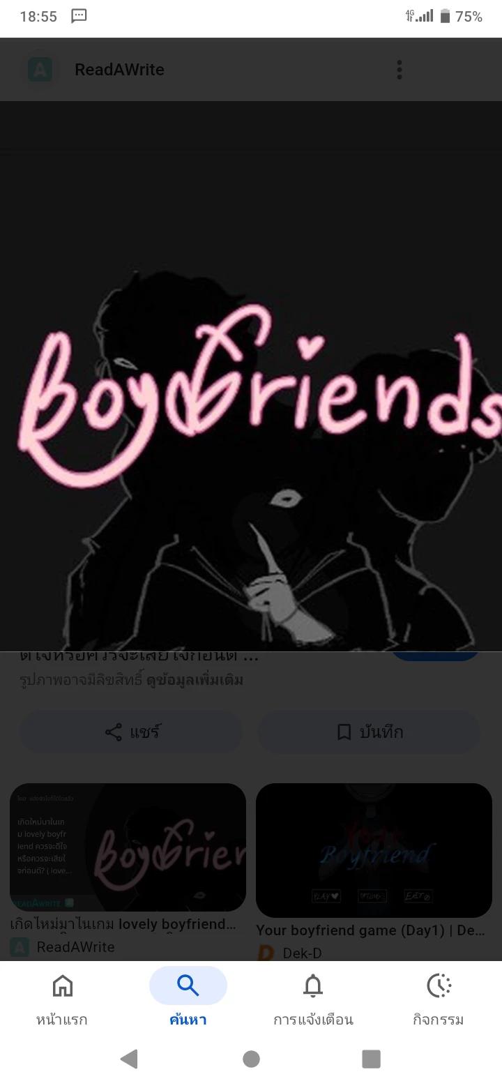 A serial killer who is in high school uniform and is a lover. thumbnail