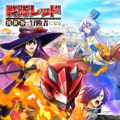 Tougo Asagaki, Yihdra Arvoln, Teltina Liz Wagrel Alvarost, & Rosie Mist thumbnail