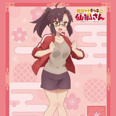 Yasuko Kōenji thumbnail
