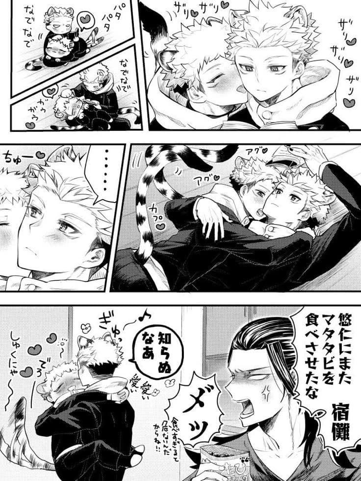 SukuIta Sukuna x Yuji thumbnail