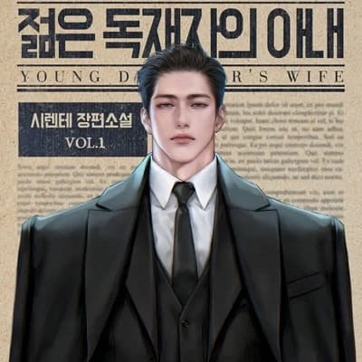 Kang Jae-hyun thumbnail
