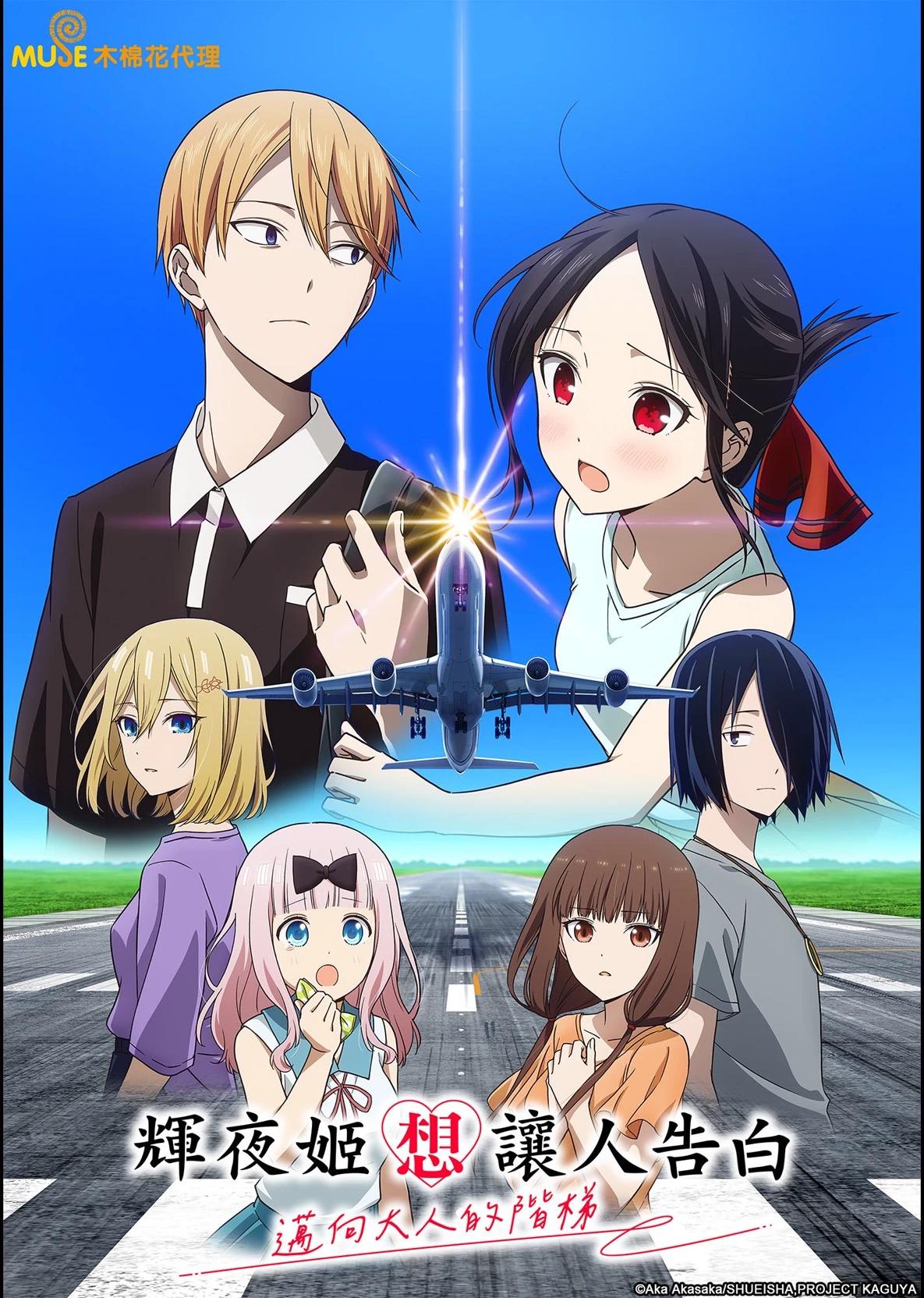 Love is war thumbnail