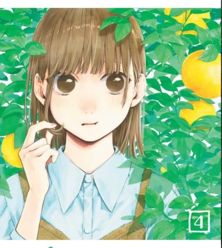 Chinatsu senpai thumbnail
