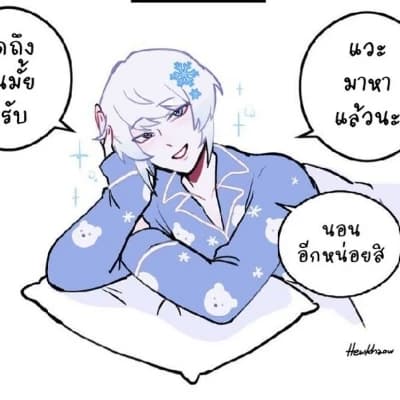 ♧ Cold ♧ thumbnail