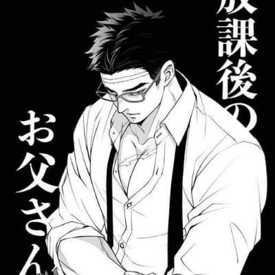 Gyomei  thumbnail