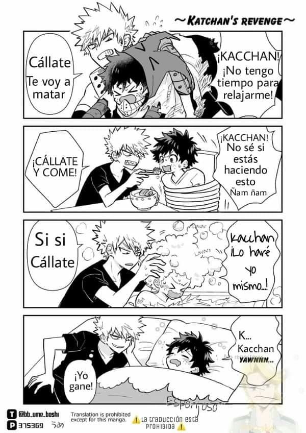 BakuDeku attentive 🥹 thumbnail