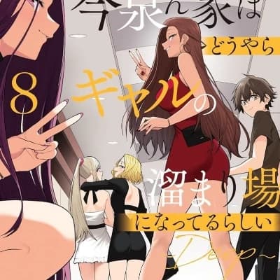 Hay of GALS thumbnail