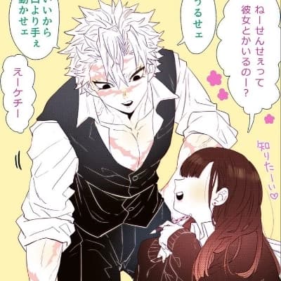 Sanemi Shinazugawa thumbnail