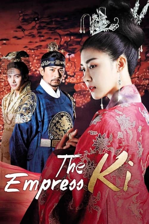 Empress ki thumbnail
