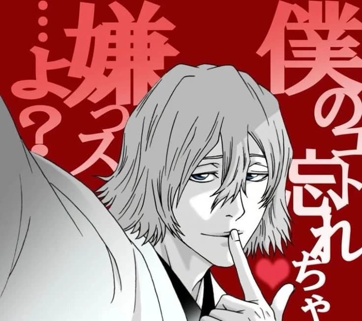 Urahara Kisuke thumbnail