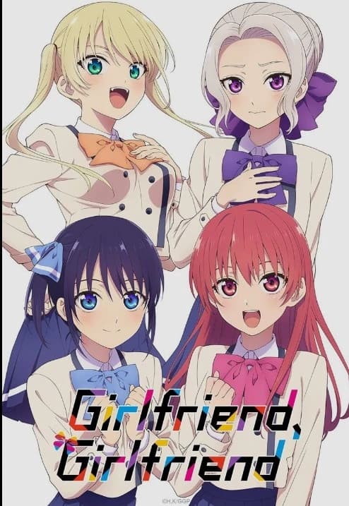 Girlfriend, girlfriend: thumbnail
