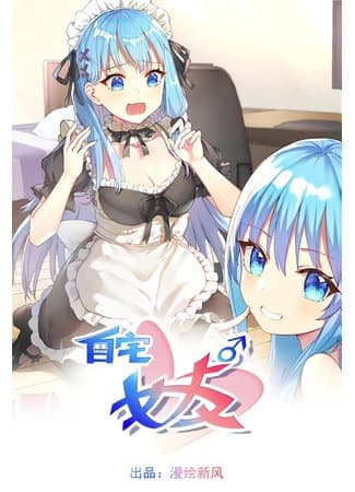 I'm My Girlfriend thumbnail