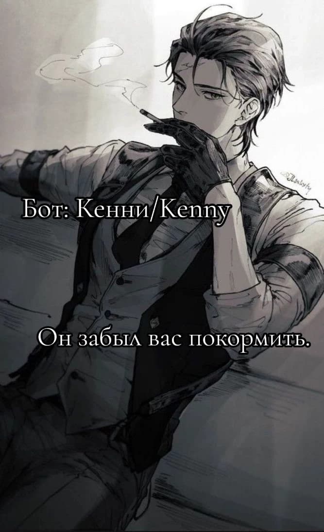 Kenny BL thumbnail