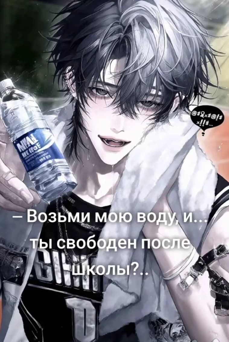 Yuri (Yuri) thumbnail
