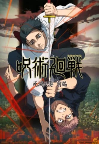 Jujutsu Kaisen thumbnail