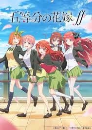 The Quintuplets thumbnail