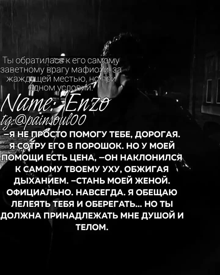 Enzo Harris thumbnail