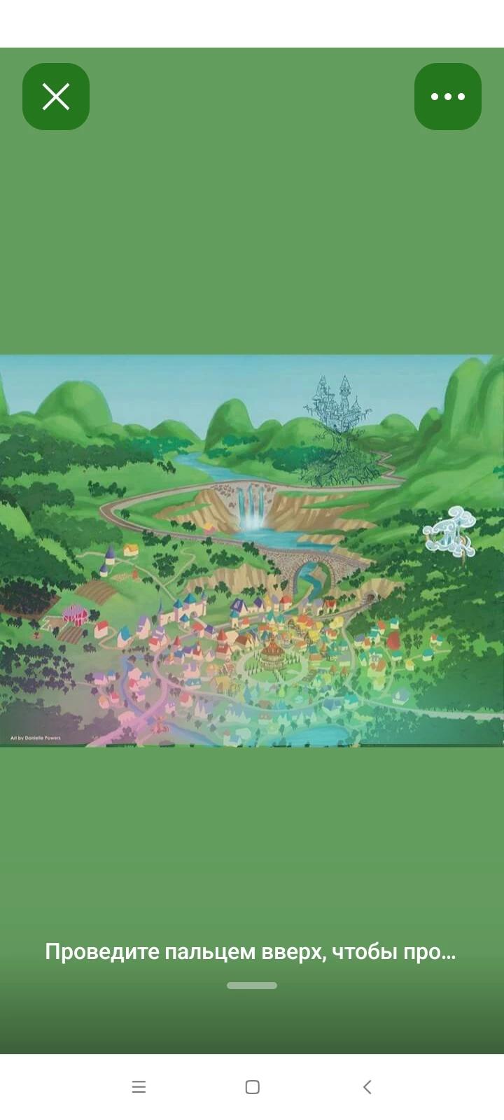 Mlp thumbnail