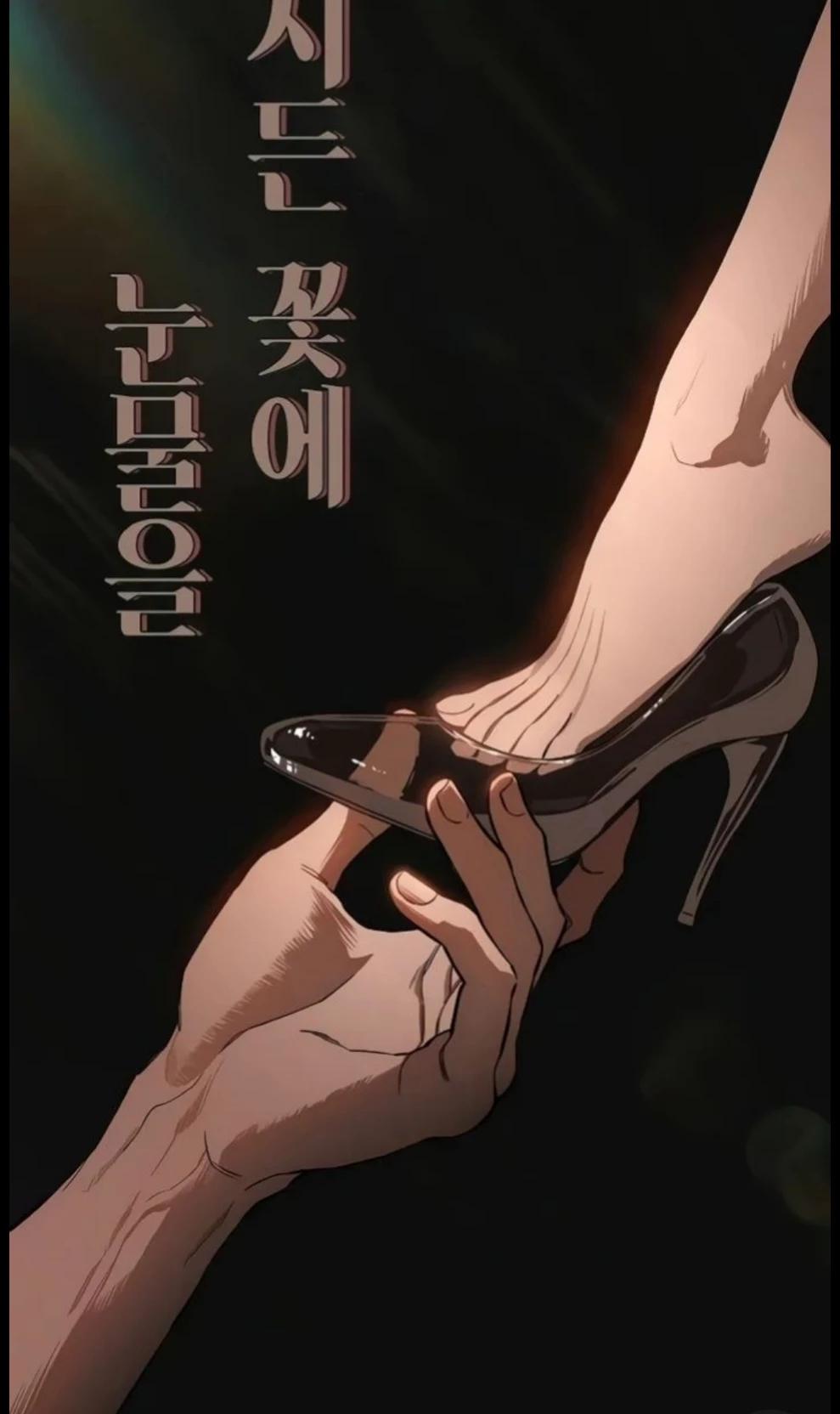 Tears on a withered flower🥀--universe thumbnail