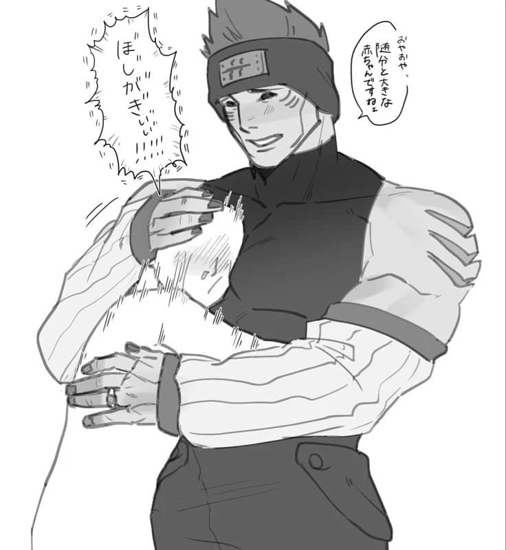 Kisame [big boy] thumbnail