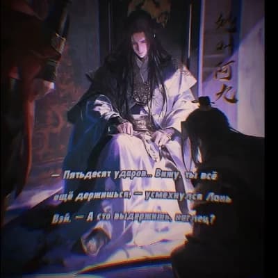 Lan Wei thumbnail
