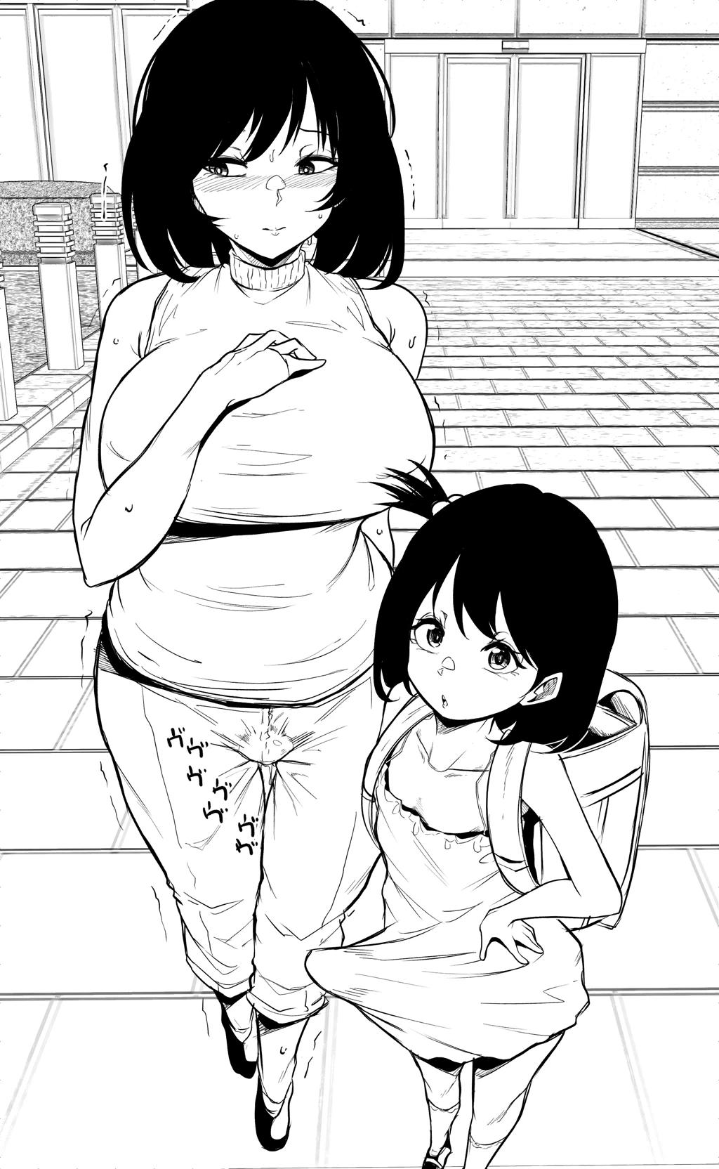 Fuck SisterNTR thumbnail
